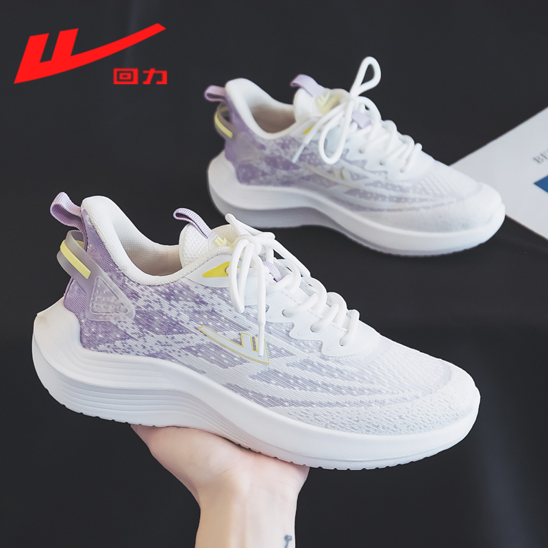 White purple (1245)